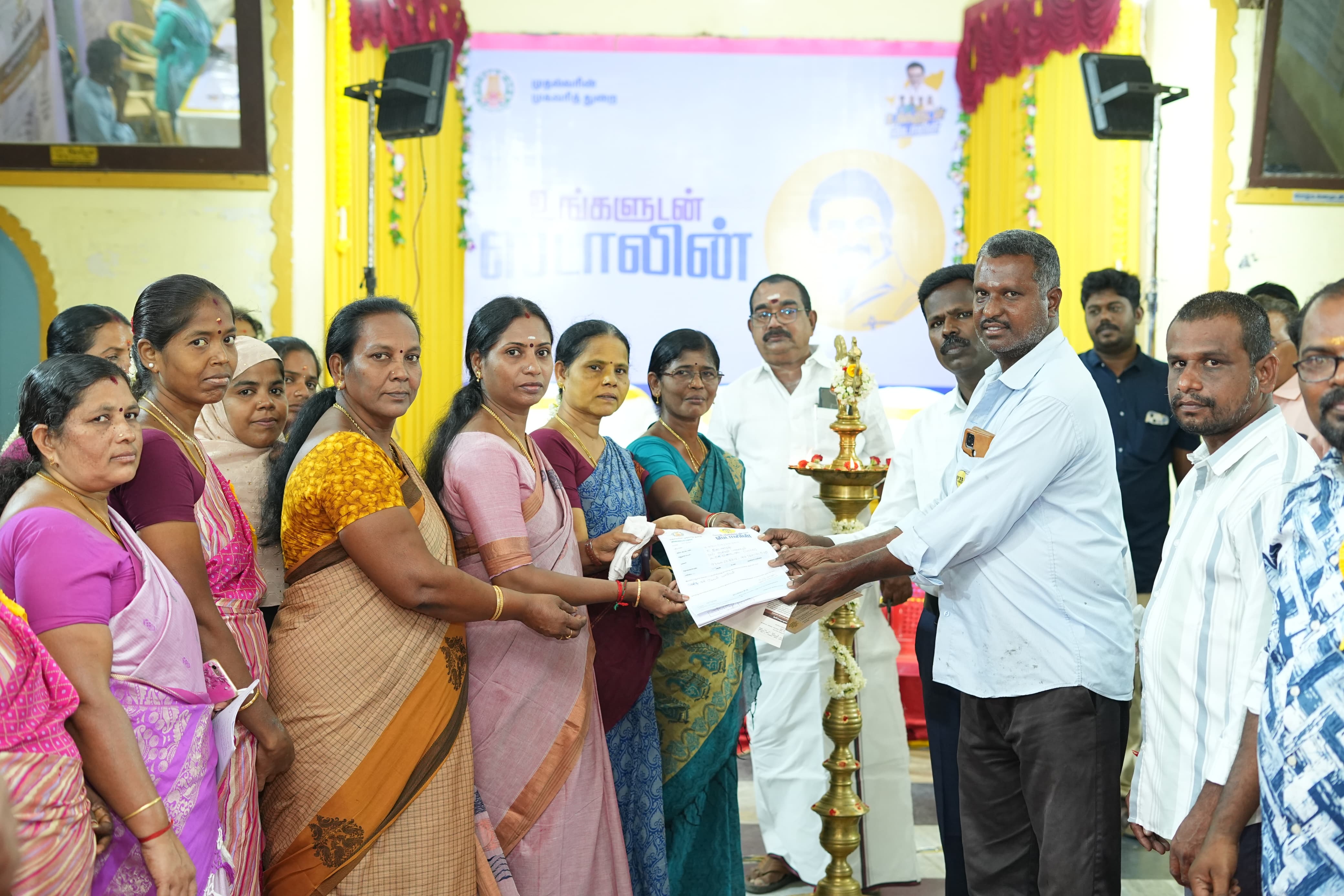 District Image
